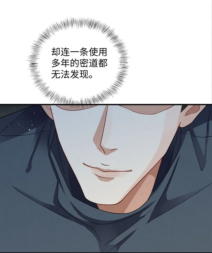 04 星光 第27页