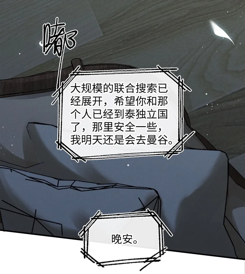 04 星光 第32页