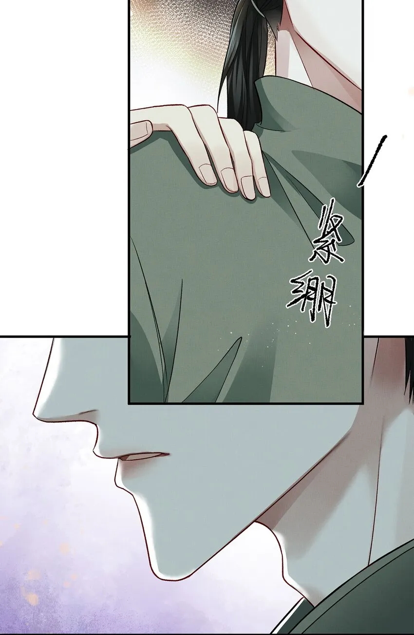 06 他的目的 第10页