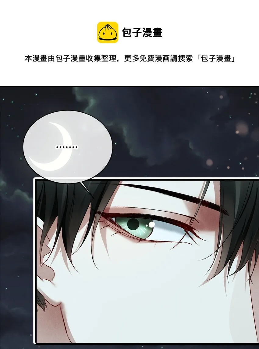 06 他的目的 第21页