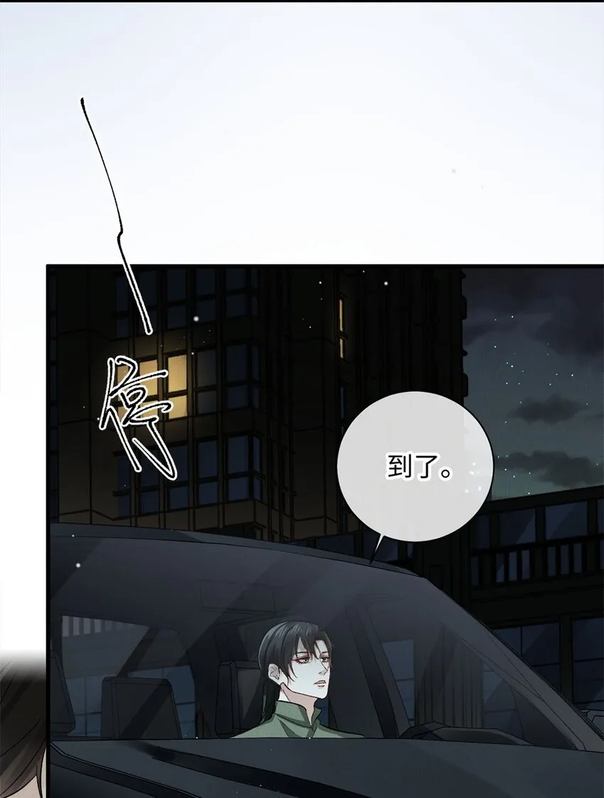 06 他的目的 第26页