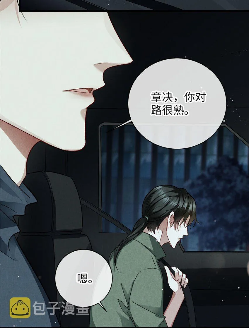 06 他的目的 第27页