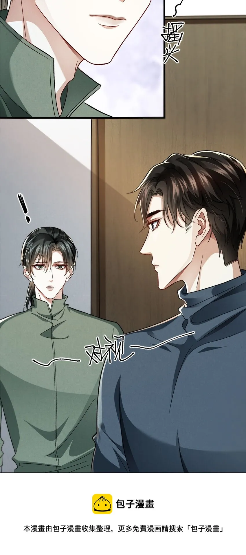 06 他的目的 第37页
