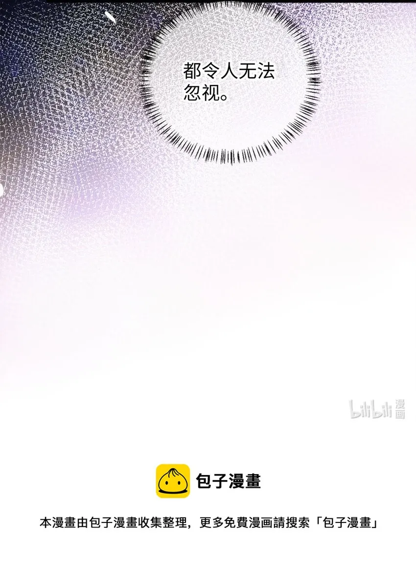 06 他的目的 第39页