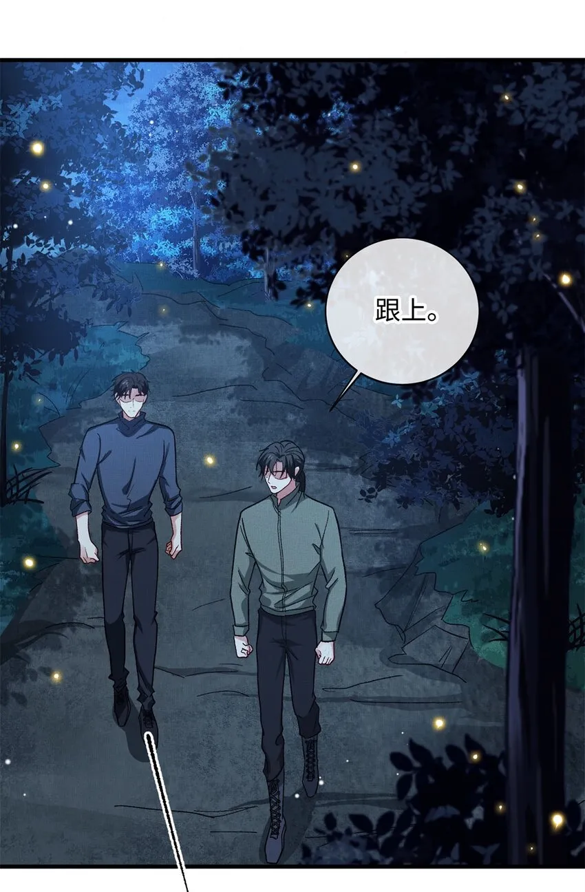 05 帮我个忙 第3页