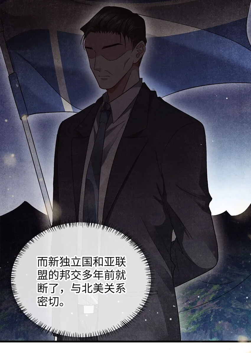 05 帮我个忙 第34页
