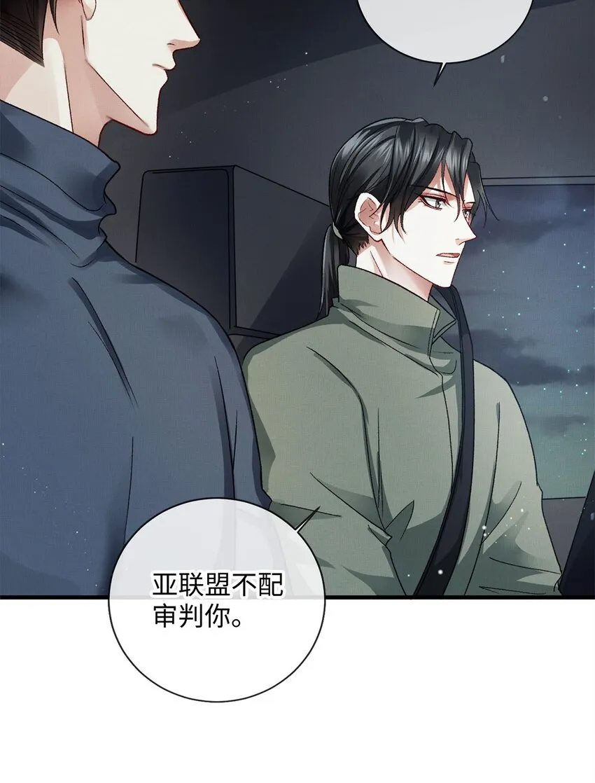 05 帮我个忙 第40页