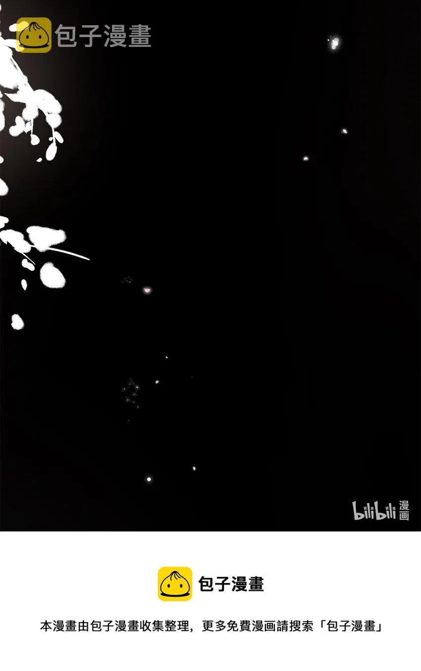 05 帮我个忙 第47页