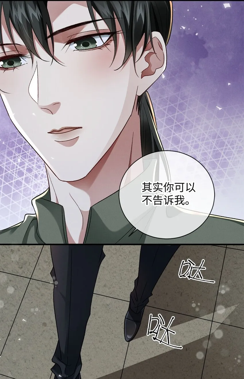 08 九小时四十分钟 第7页