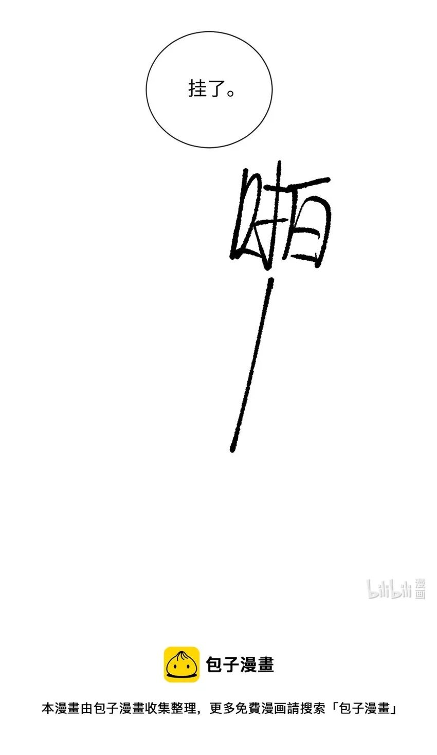 08 九小时四十分钟 第27页