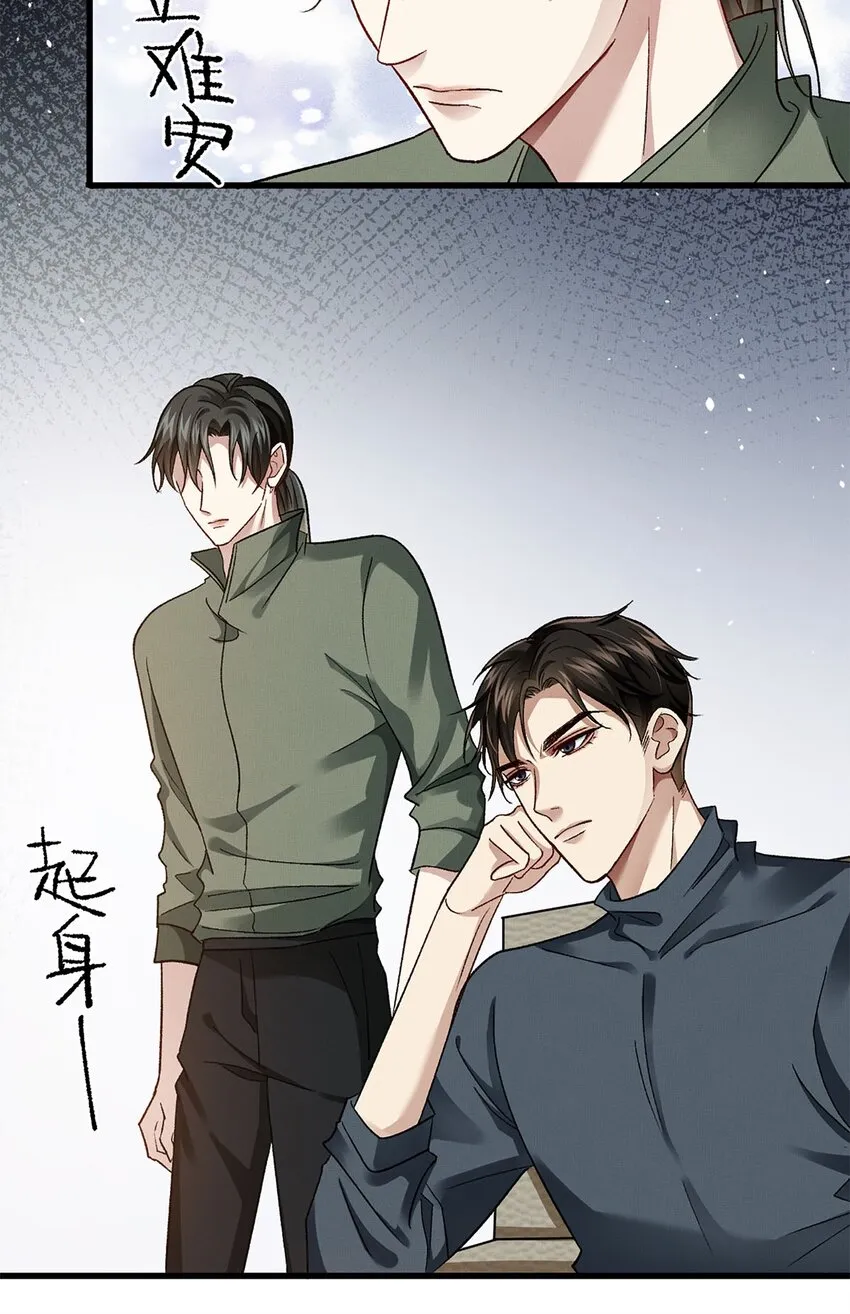 07 你是英雄 第7页