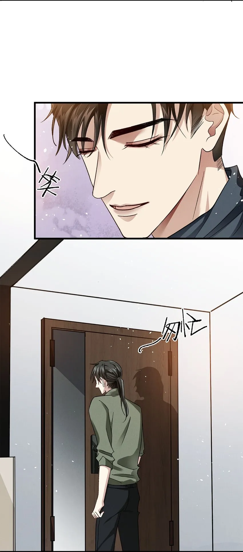 07 你是英雄 第14页