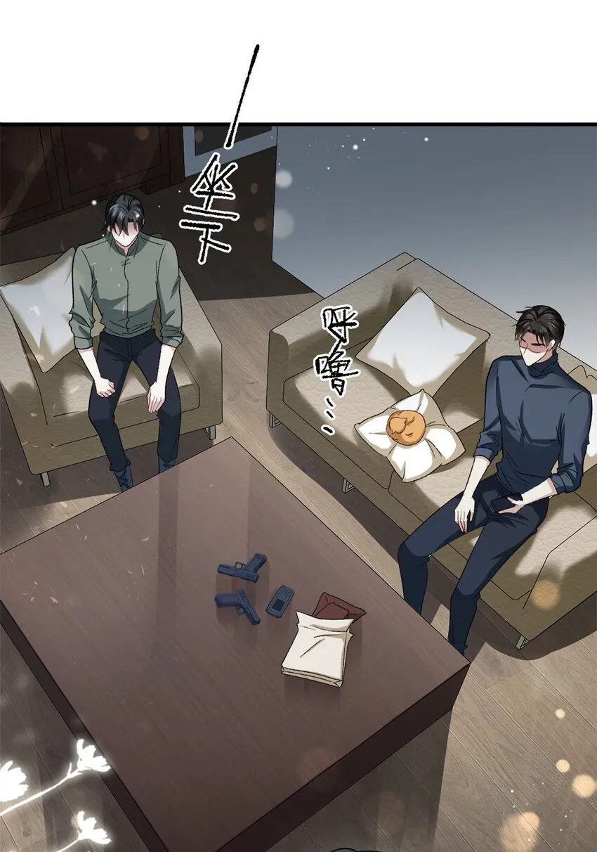07 你是英雄 第36页