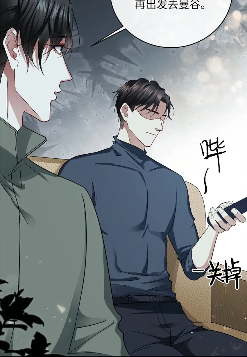 07 你是英雄 第42页