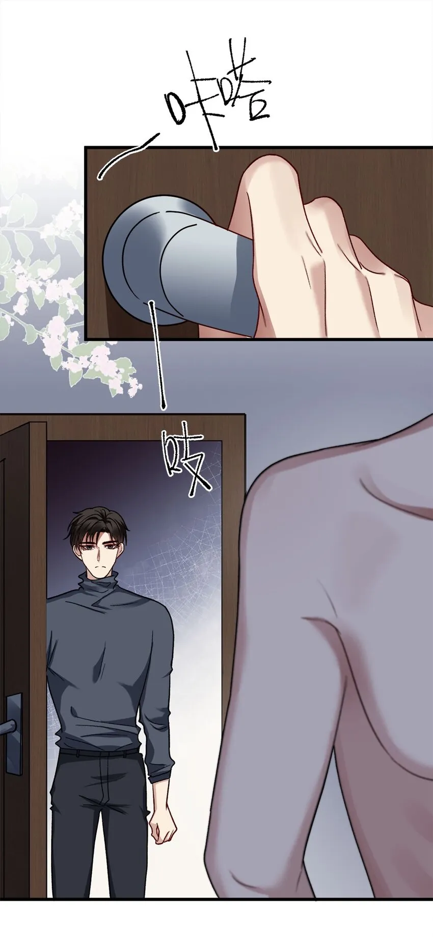 09 成年A的体格 第6页