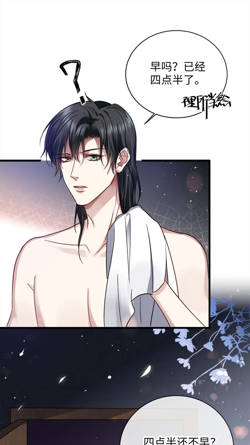 09 成年A的体格 第10页