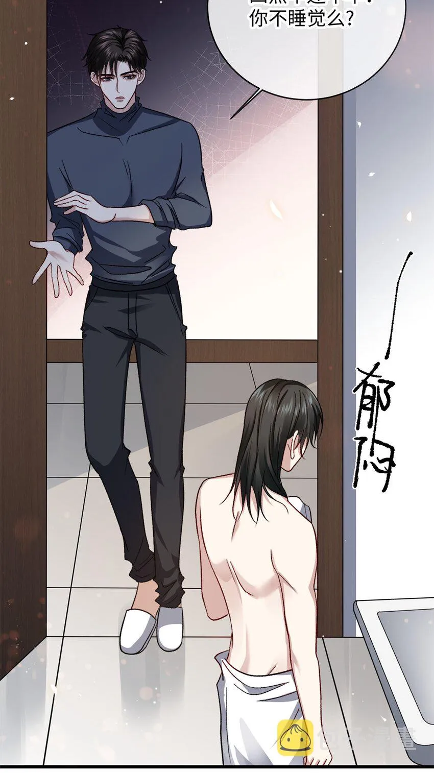09 成年A的体格 第11页