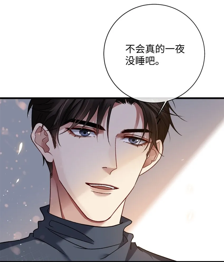 09 成年A的体格 第12页