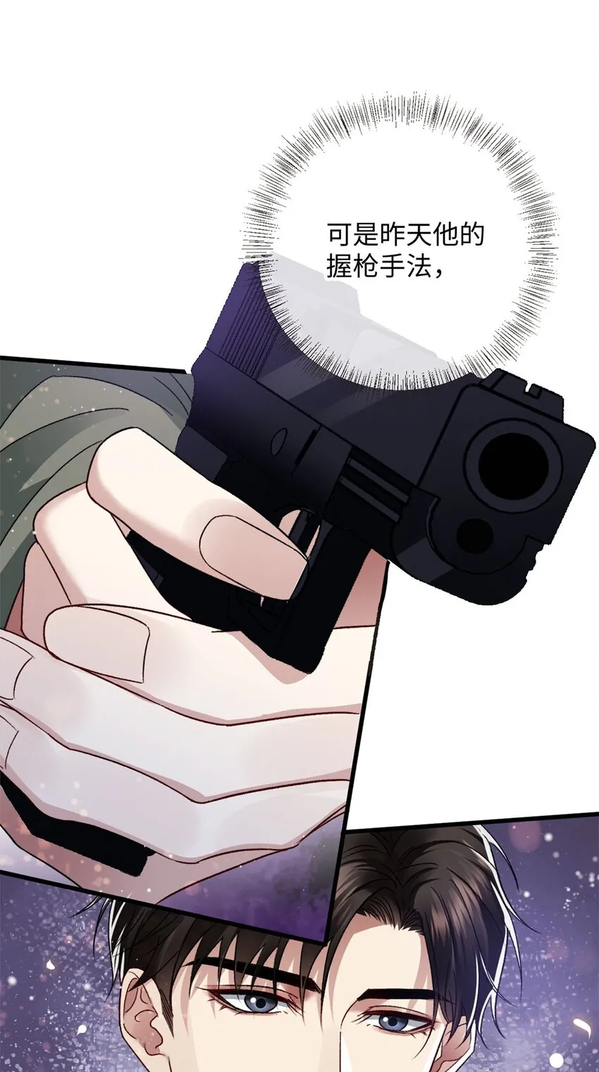09 成年A的体格 第18页