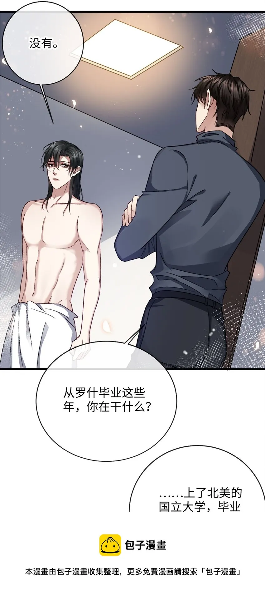 09 成年A的体格 第21页