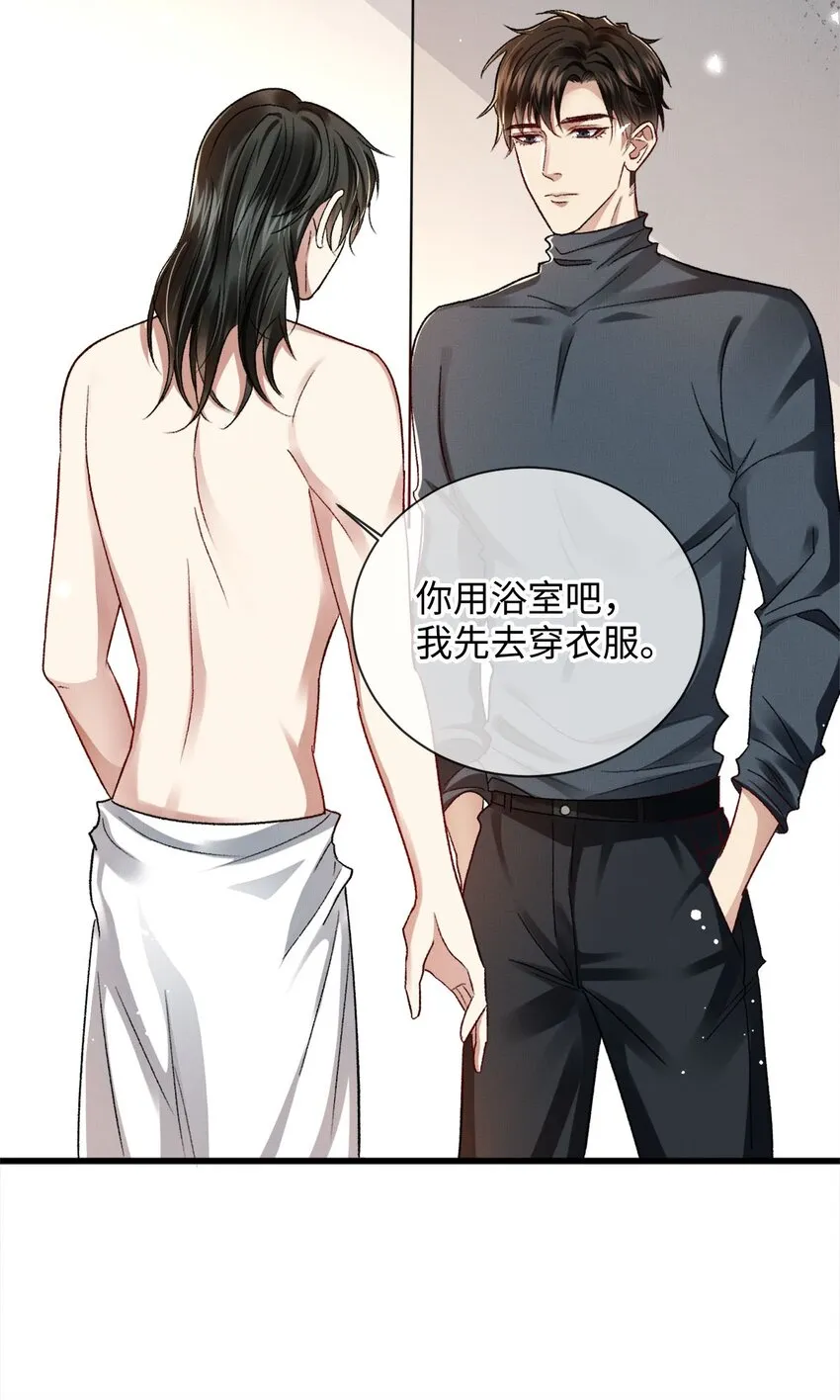 09 成年A的体格 第27页