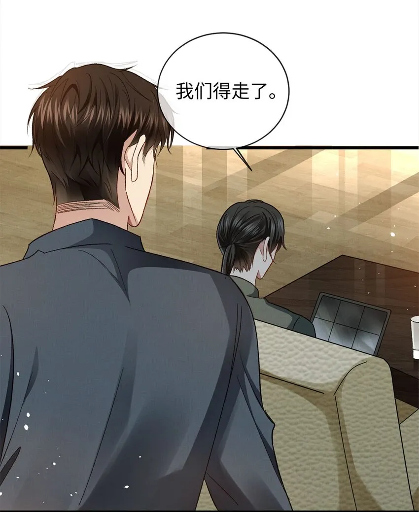 09 成年A的体格 第34页