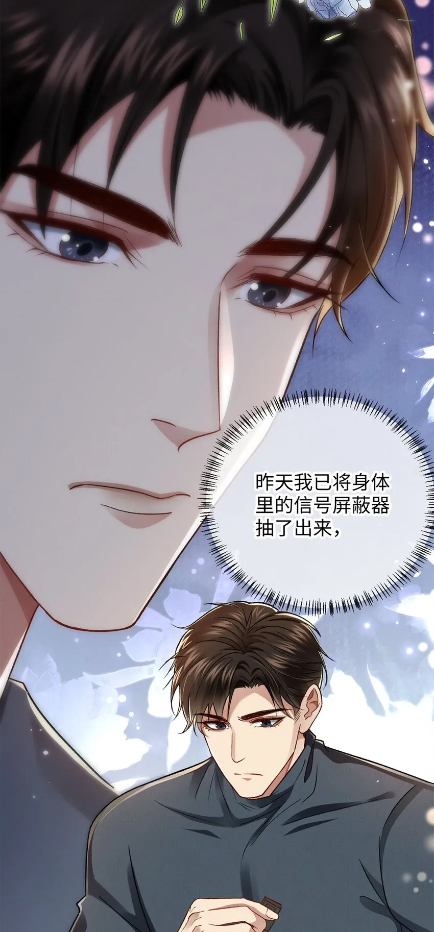 09 成年A的体格 第39页