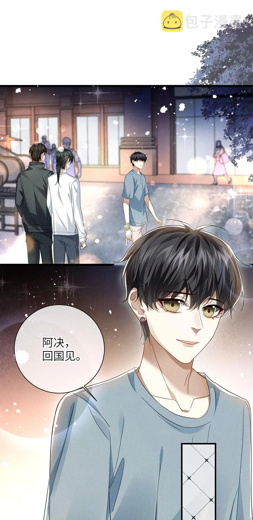 28 想牵你的手 第2页