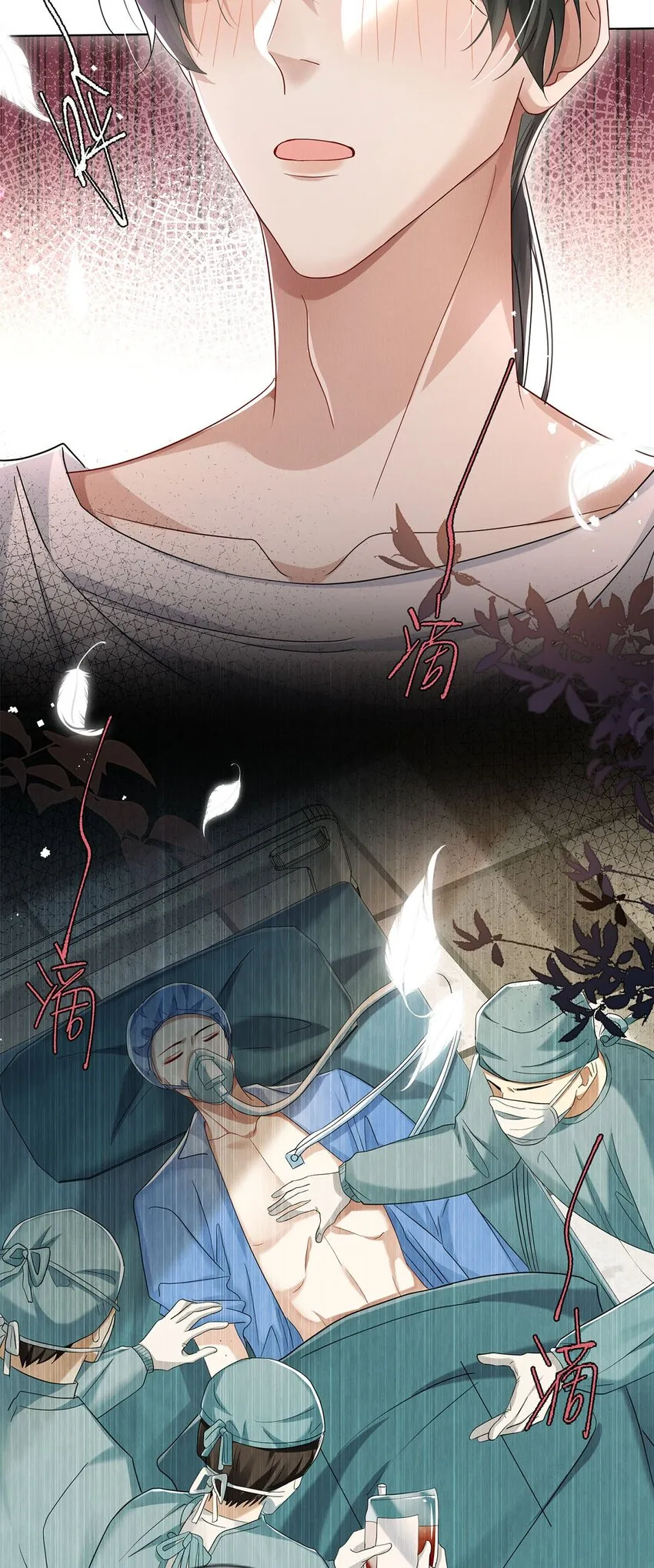 28 想牵你的手 第10页