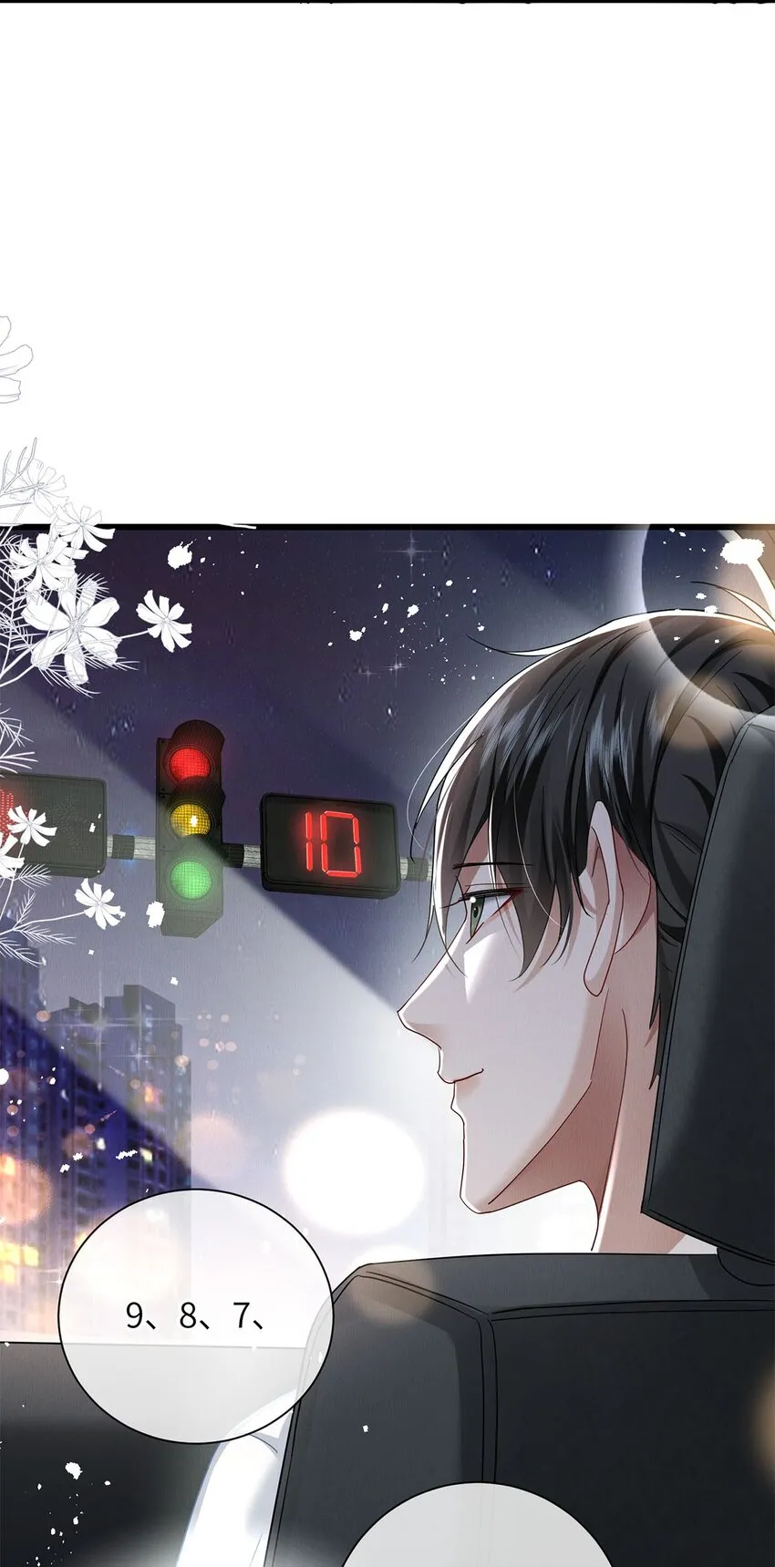 28 想牵你的手 第26页
