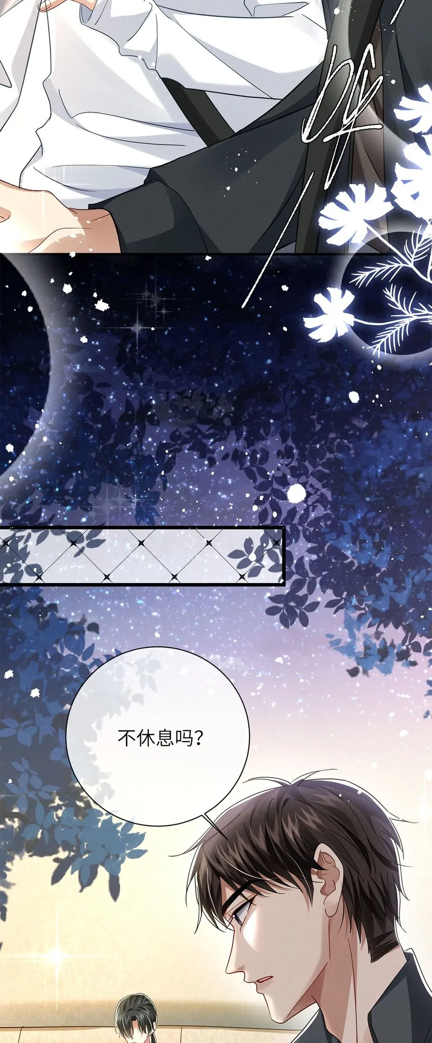 28 想牵你的手 第29页
