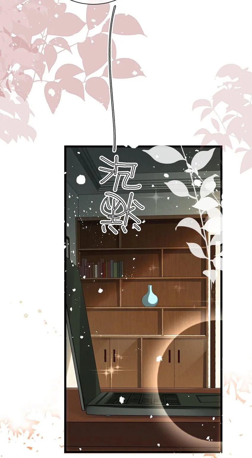 28 想牵你的手 第39页