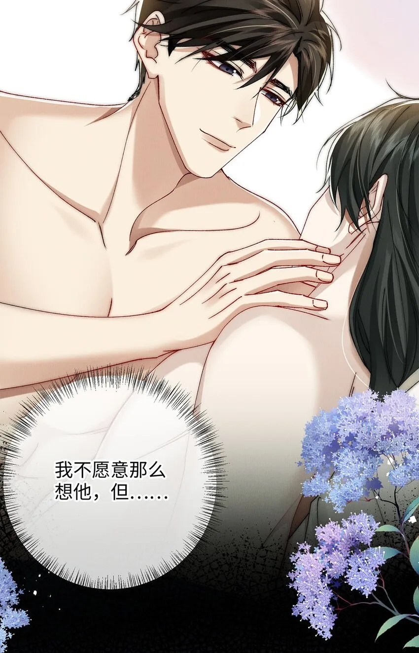 34 女神降临 第4页