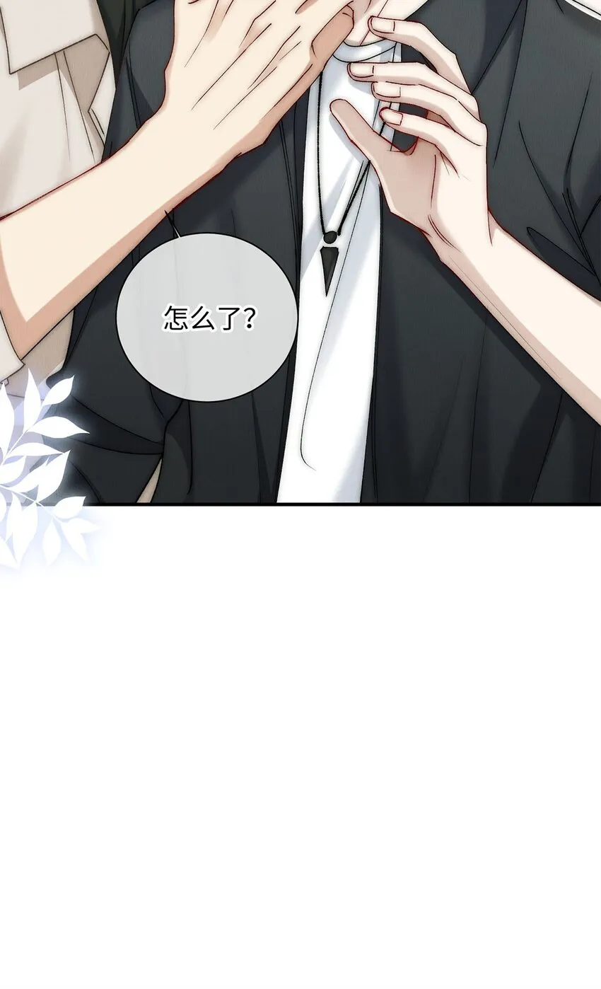 34 女神降临 第9页