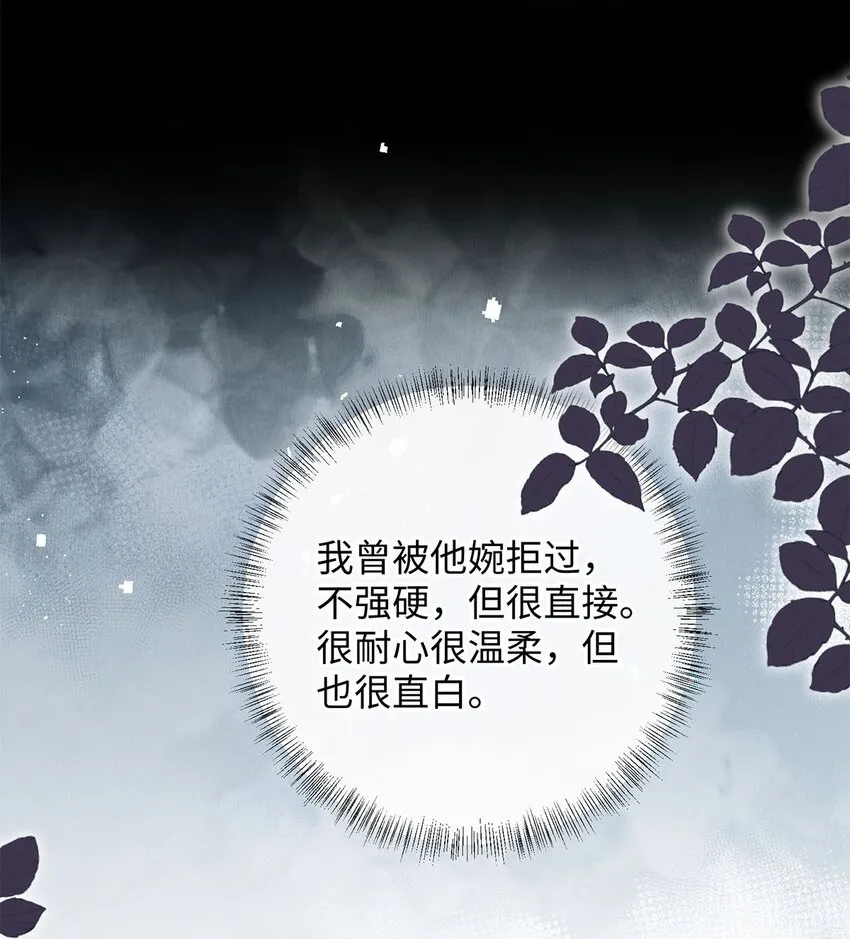 34 女神降临 第18页