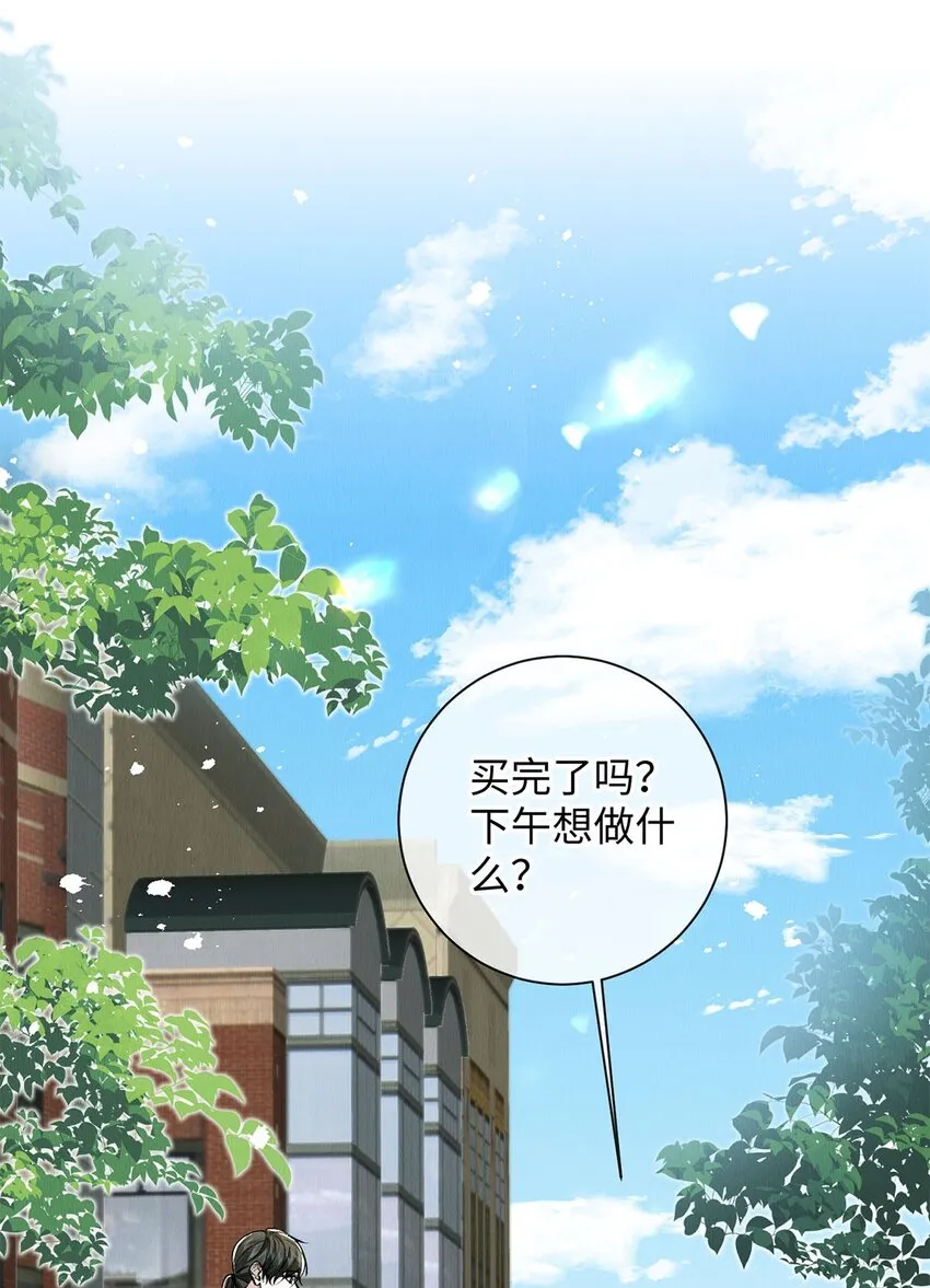 34 女神降临 第25页