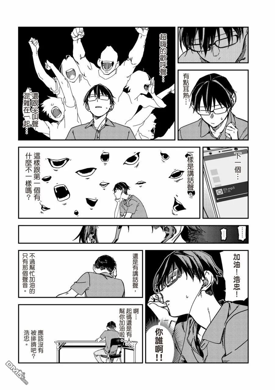 第22回 第4页