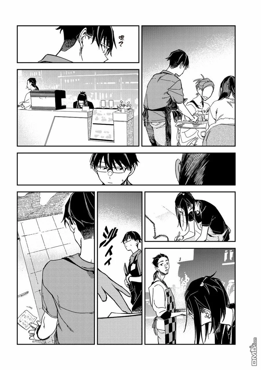 第22回 第10页