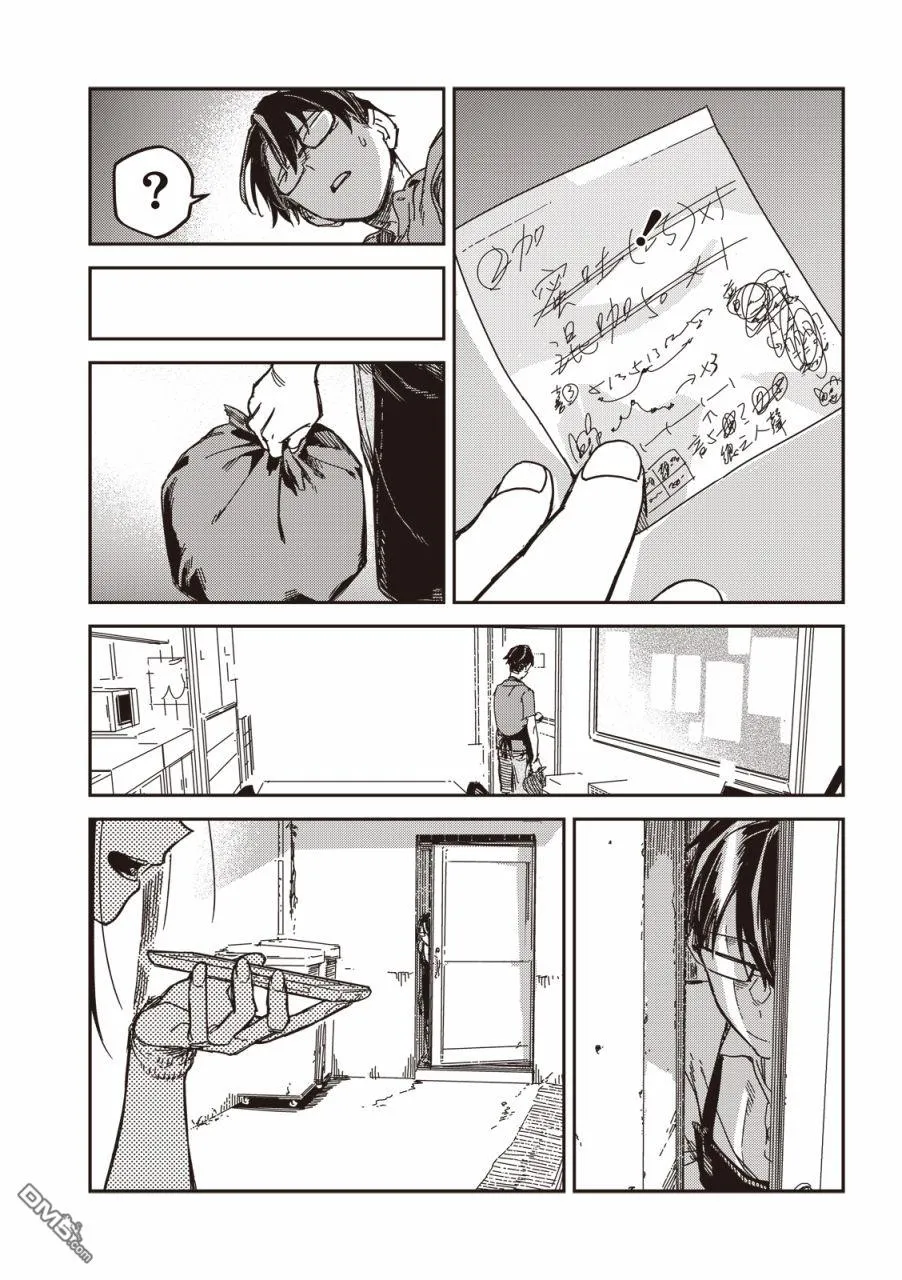 第22回 第11页
