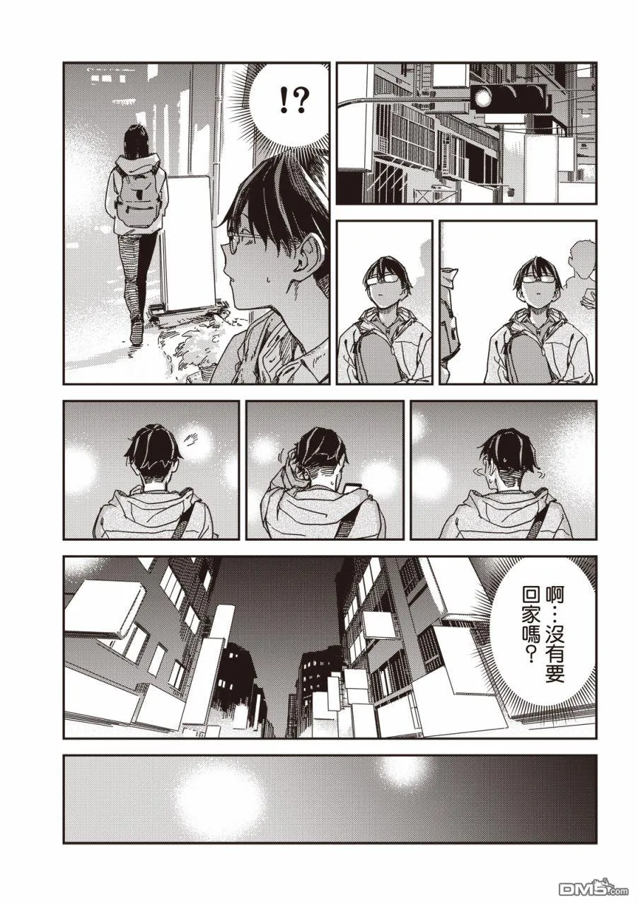 第22回 第13页