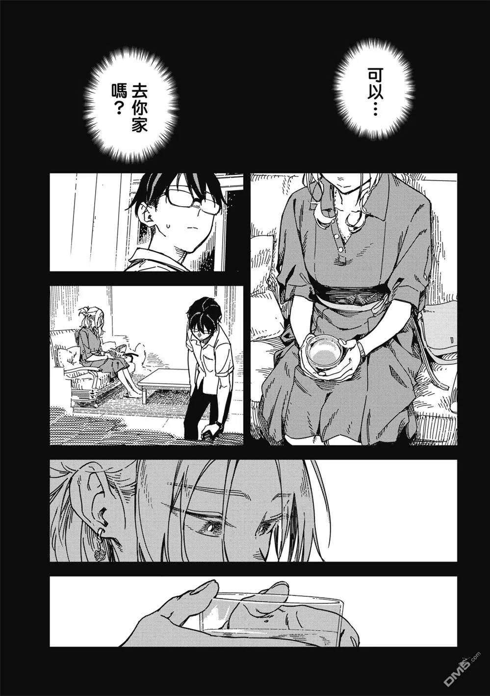 第21回 第21页