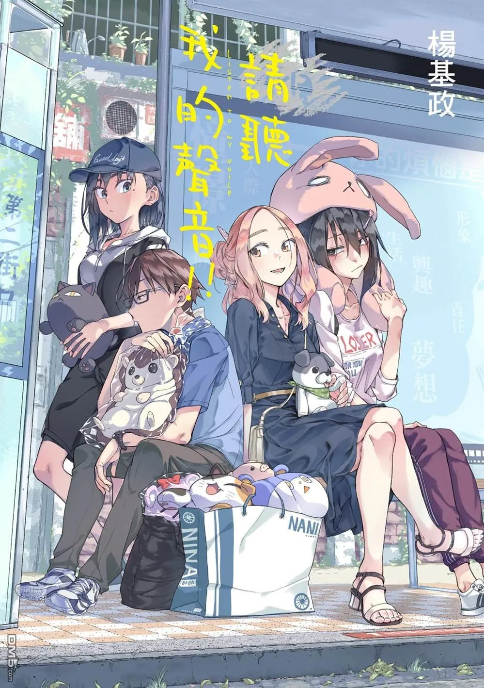 第20回 第1页
