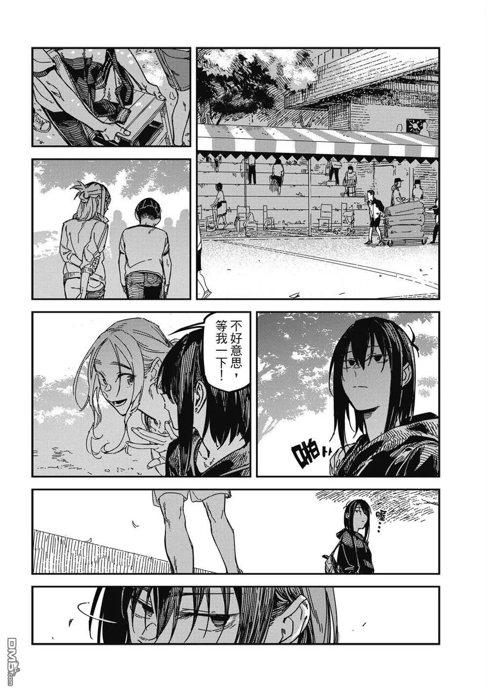 第20回 第19页