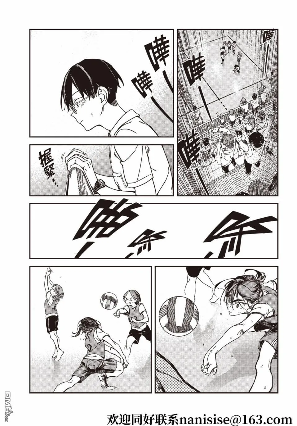 第17回 第9页