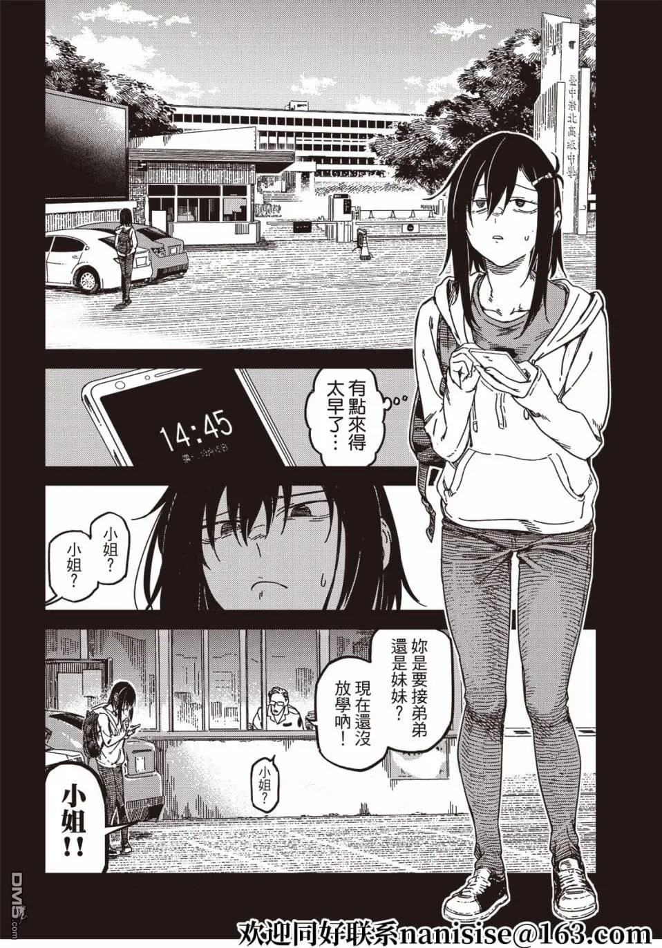 第13回 第1页