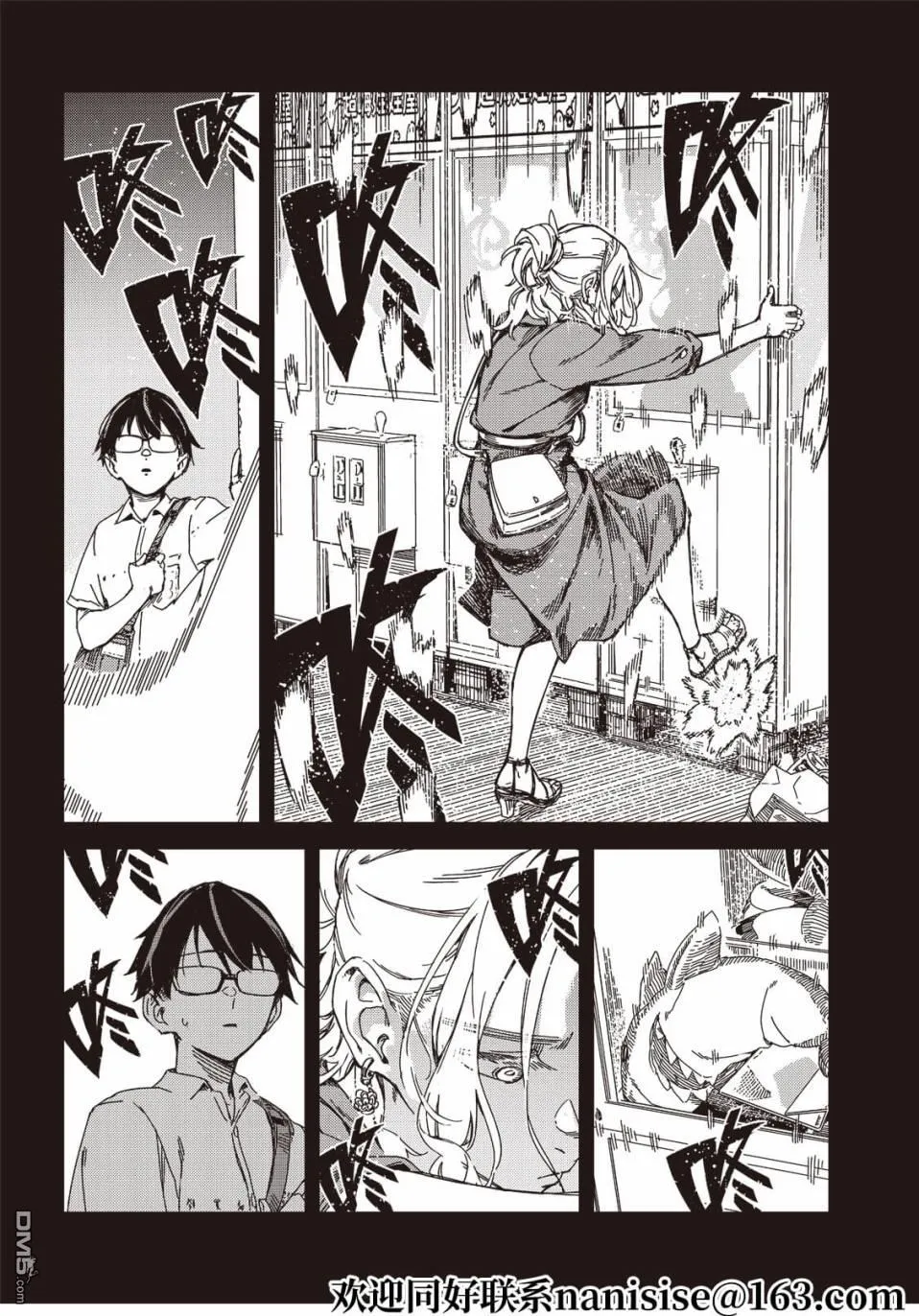第11回 第19页