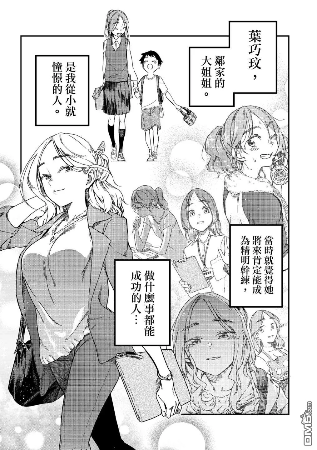第1卷 第5页