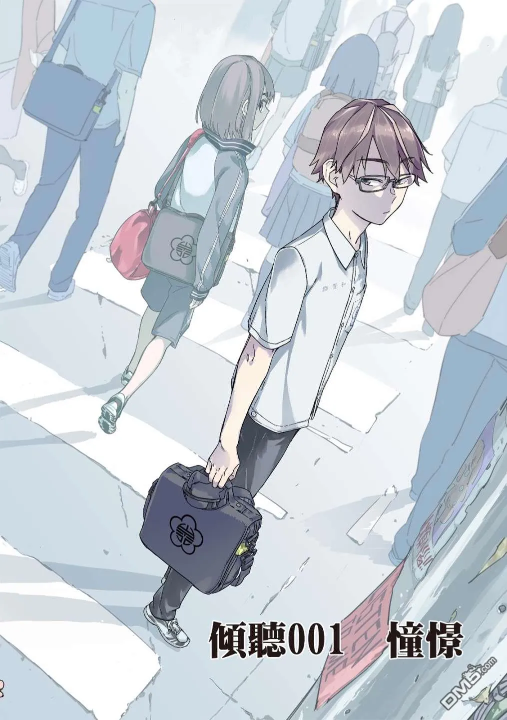 第1卷 第6页