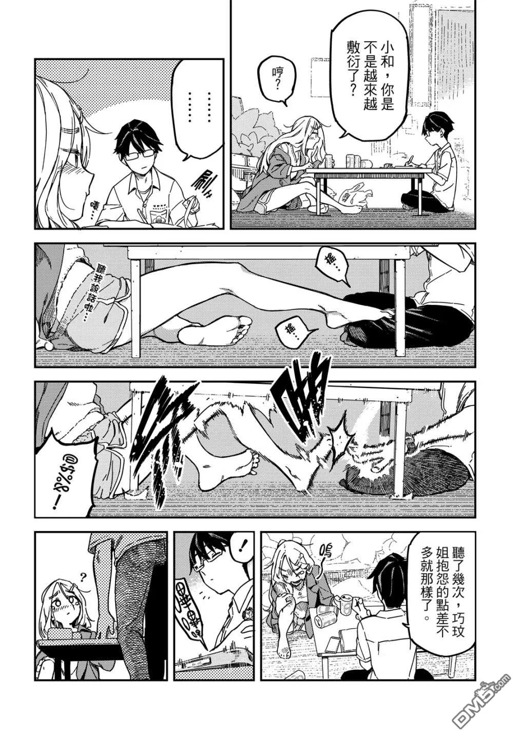 第1卷 第9页