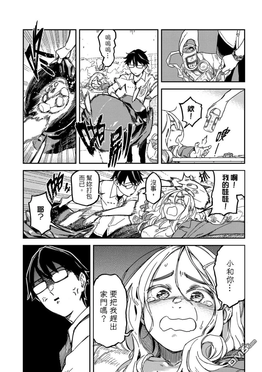 第1卷 第10页